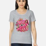 Papa Ki Pari Doll-Double Sided-Print-T-Shirt-